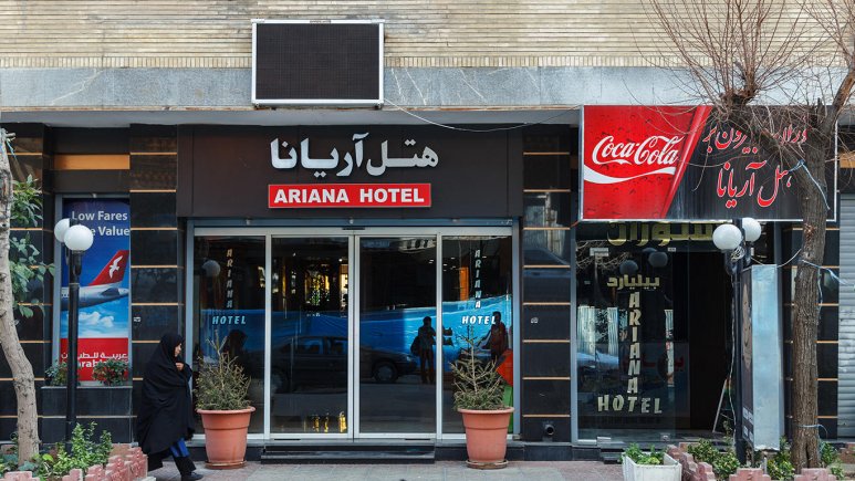 نمای بیرونی هتل آریانا شیراز
